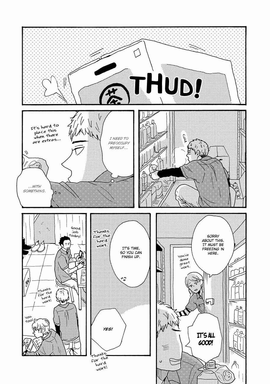 Sore ni Namae o Tsukeru Nara Chapter 5 page 15 - 