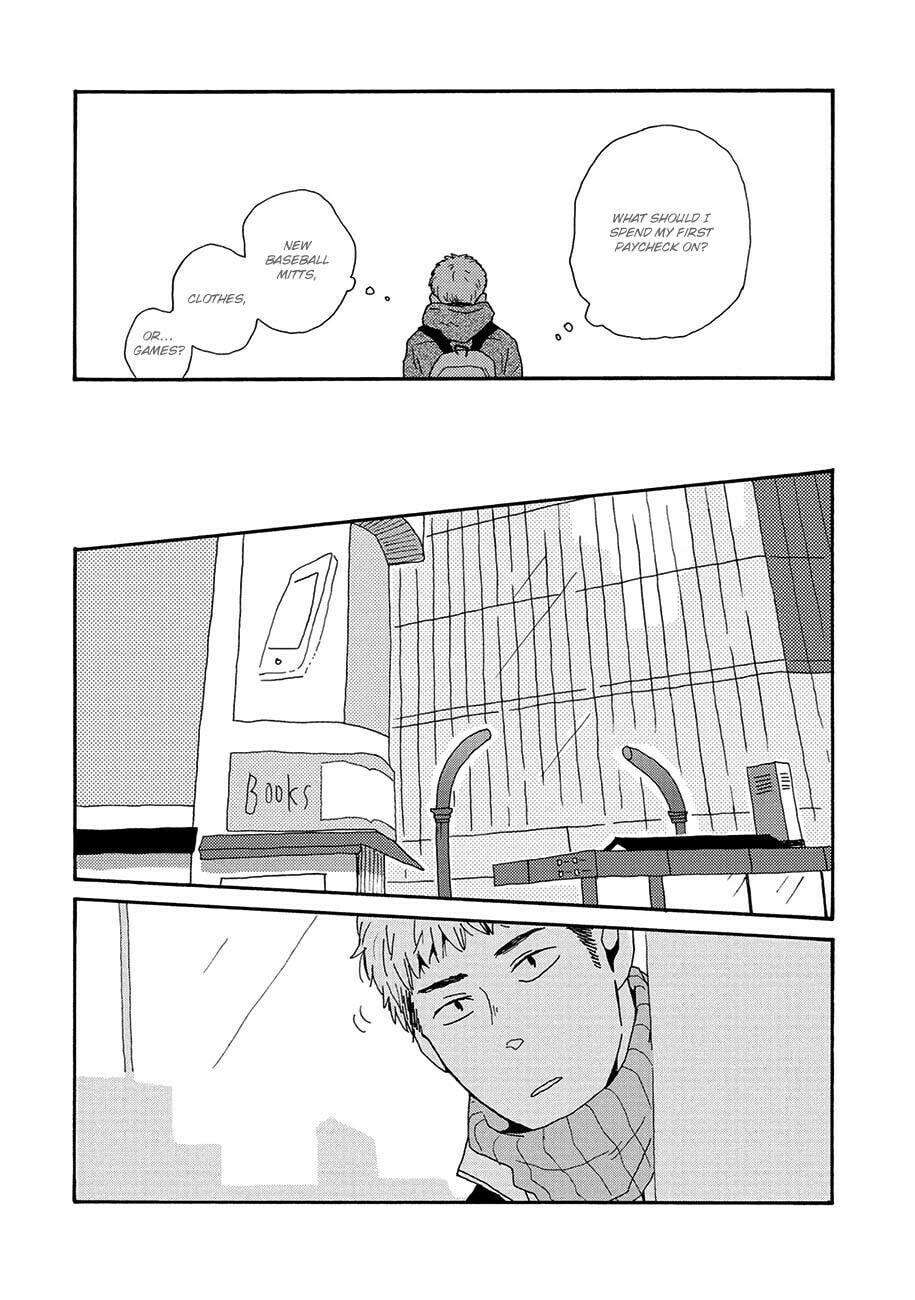 Sore ni Namae o Tsukeru Nara Chapter 5 page 17 - 