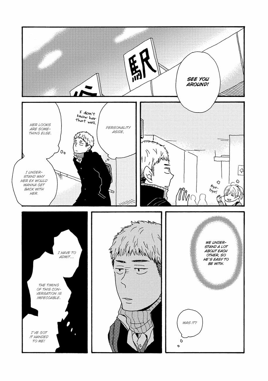 Sore ni Namae o Tsukeru Nara Chapter 5 page 23 - 