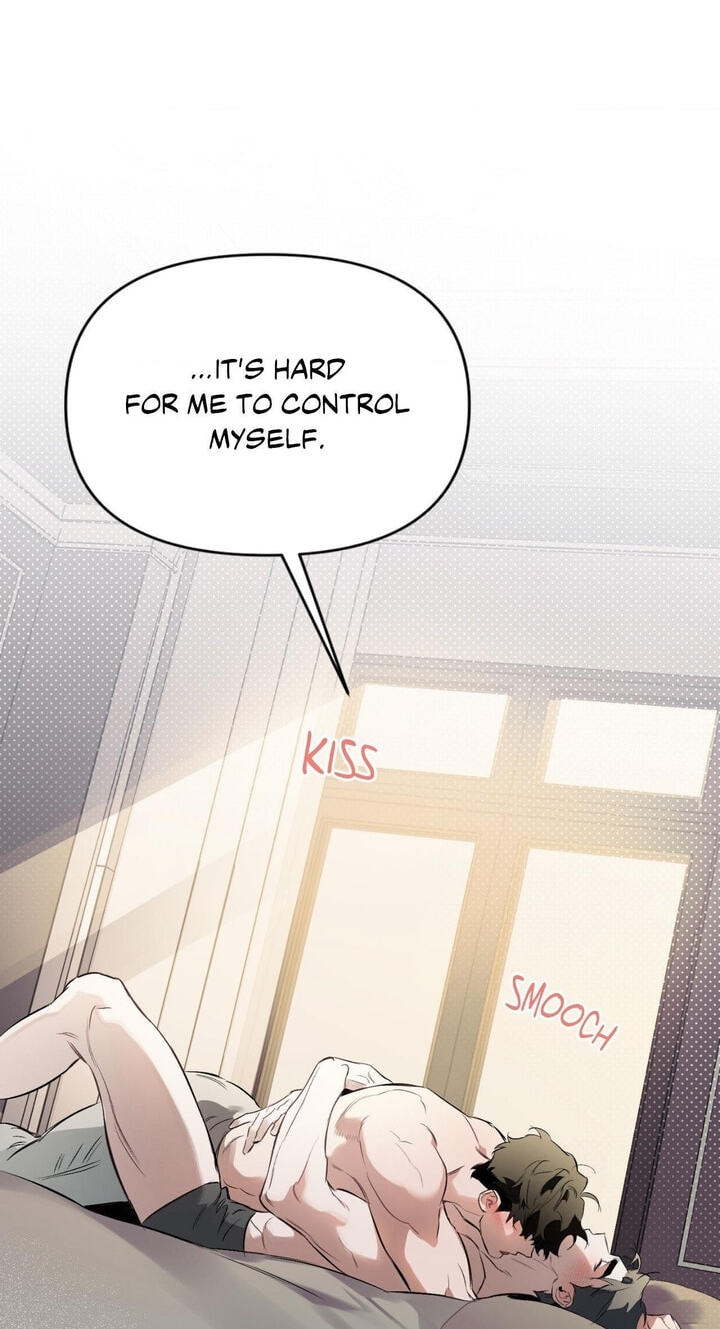 Sore ni Namae o Tsukeru Nara Chapter 73 page 23 - 