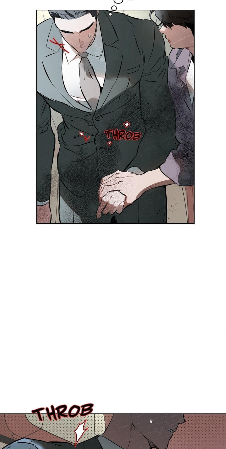Sore ni Namae o Tsukeru Nara Chapter 77 page 2 - 