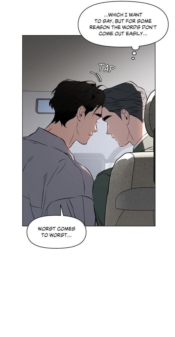Sore ni Namae o Tsukeru Nara Chapter 77 page 22 - 