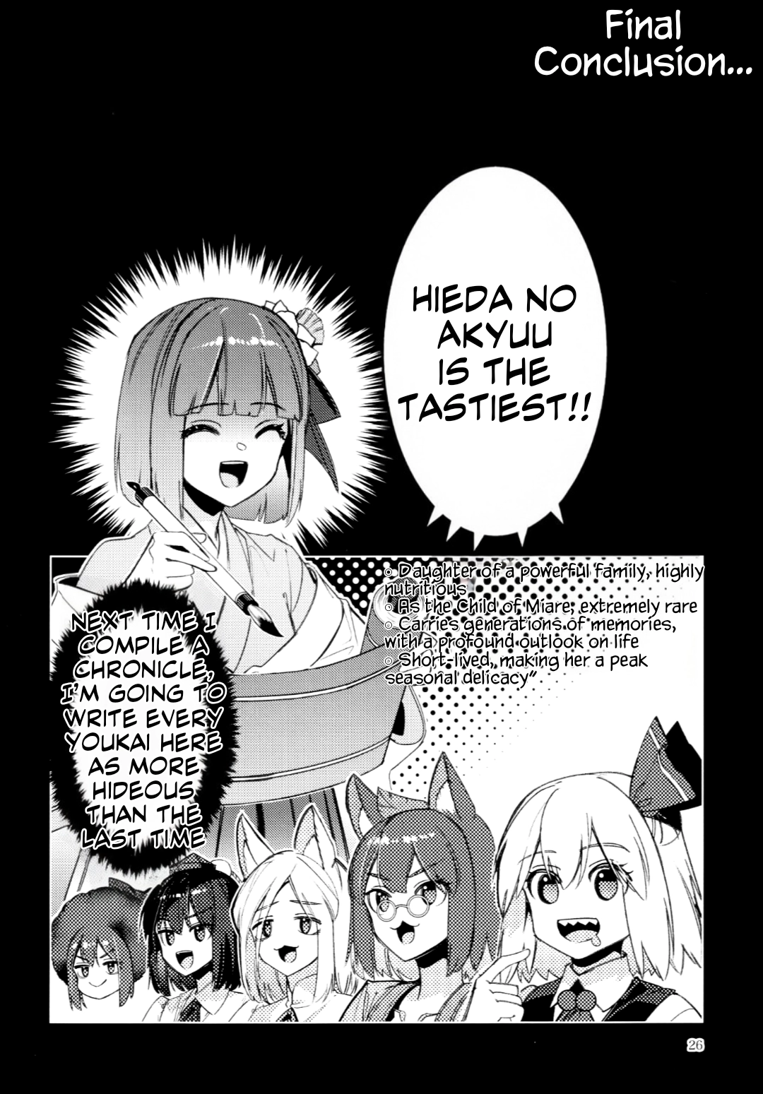 Sore o Taberu nante Tondemonai Chapter 0 page 23 - 