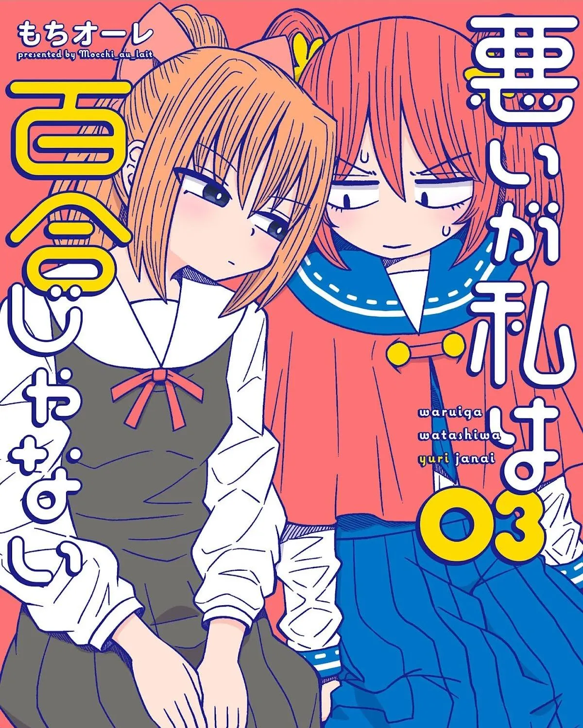Sorry but I’m not Yuri Chapter 11 page 1 - 