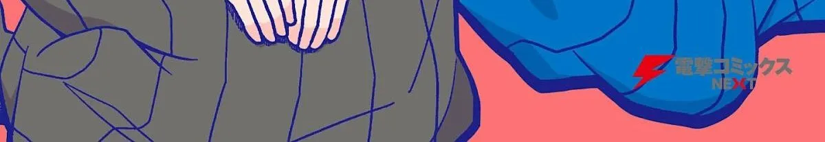 Sorry but I’m not Yuri Chapter 11 page 2 - 