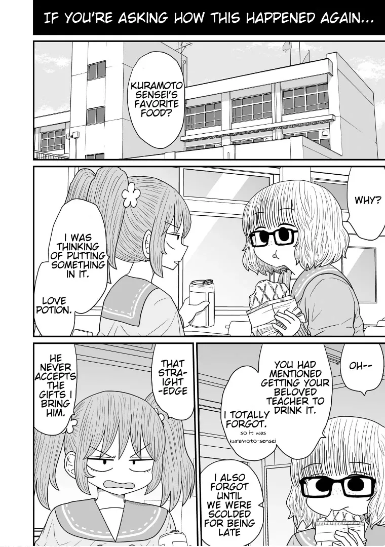 Sorry but I’m not Yuri Chapter 12 page 3 - 