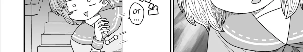 Sorry but I’m not Yuri Chapter 13 page 16 - 