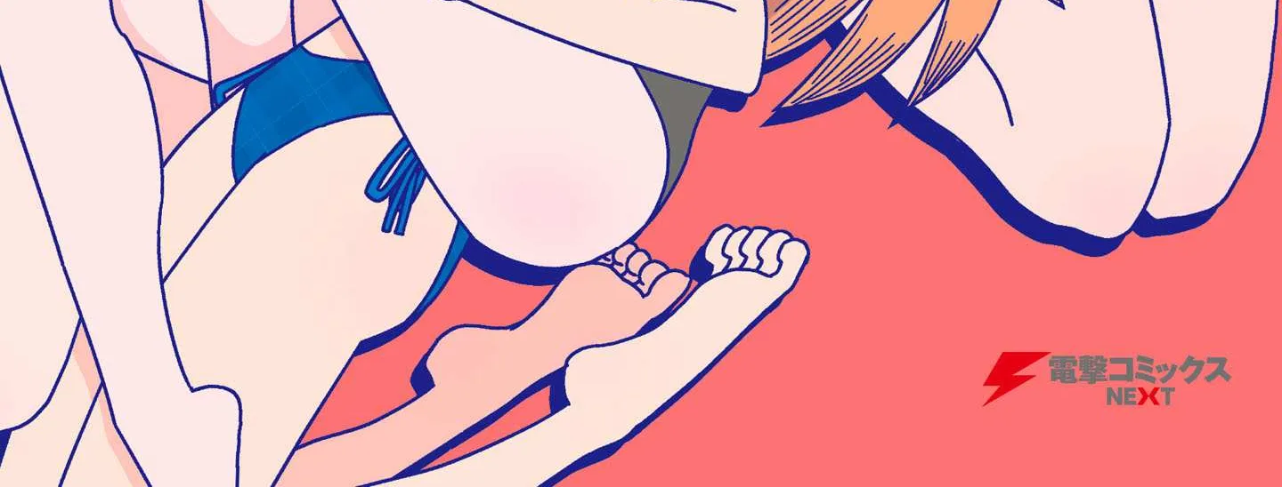 Sorry but I’m not Yuri Chapter 17 page 3 - 