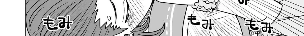 Sorry but I’m not Yuri Chapter 2.3 page 40 - 