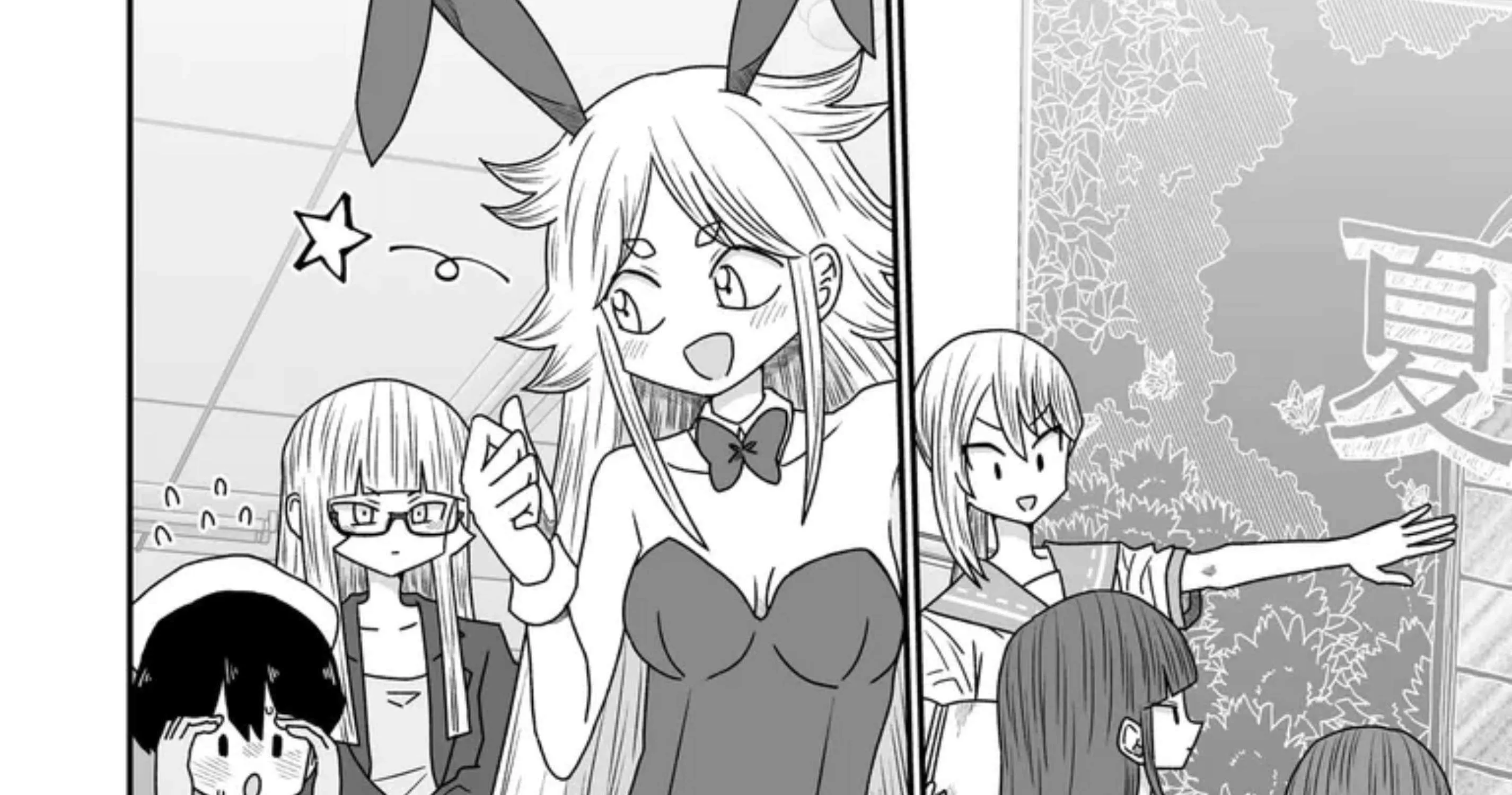 Sorry but I’m not Yuri Chapter 43 page 83 - 
