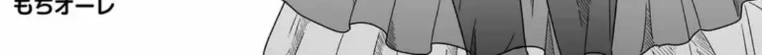 Sorry but I’m not Yuri Chapter 47 page 3 - 