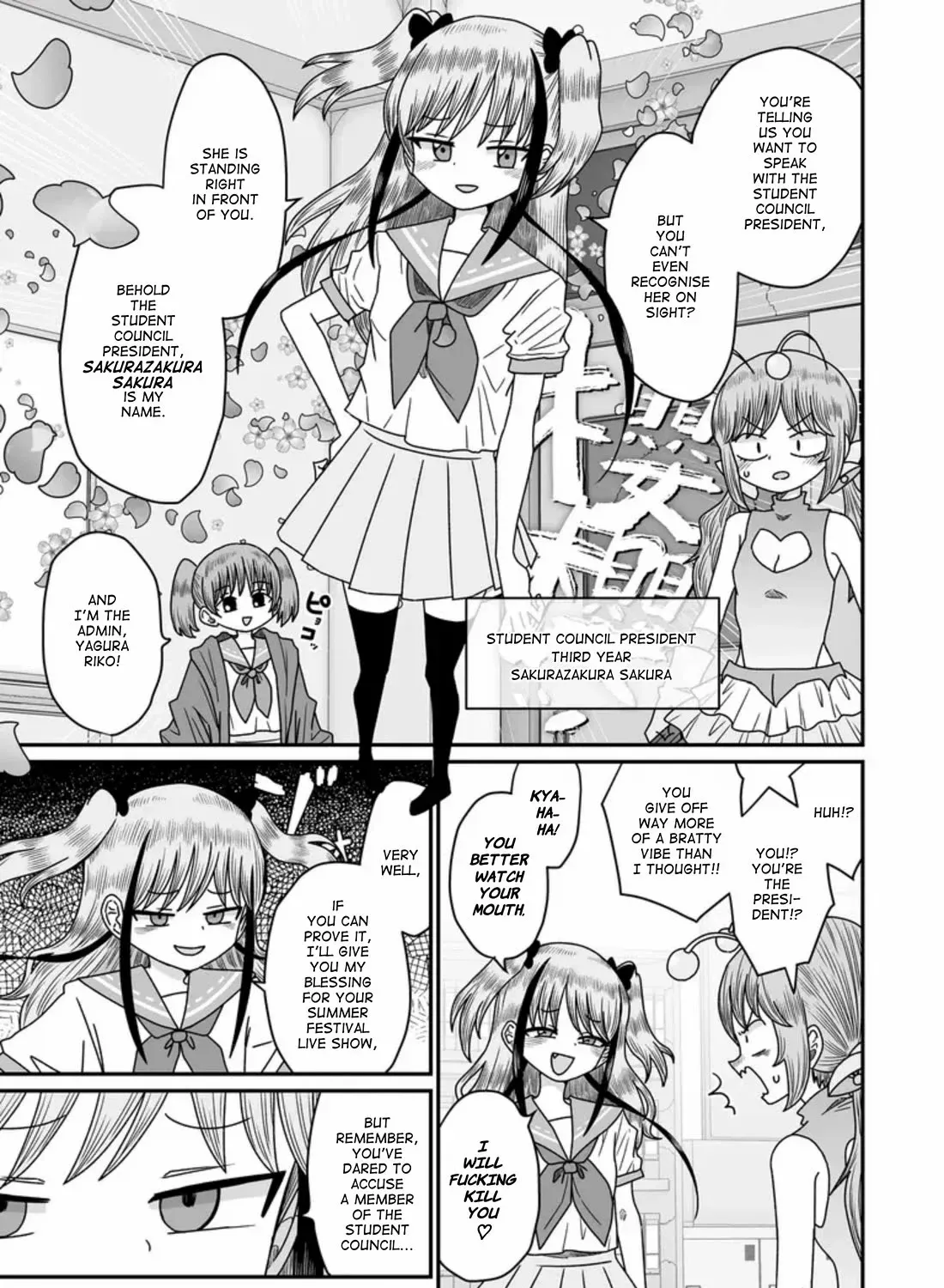 Sorry but I’m not Yuri Chapter 47 page 30 - 