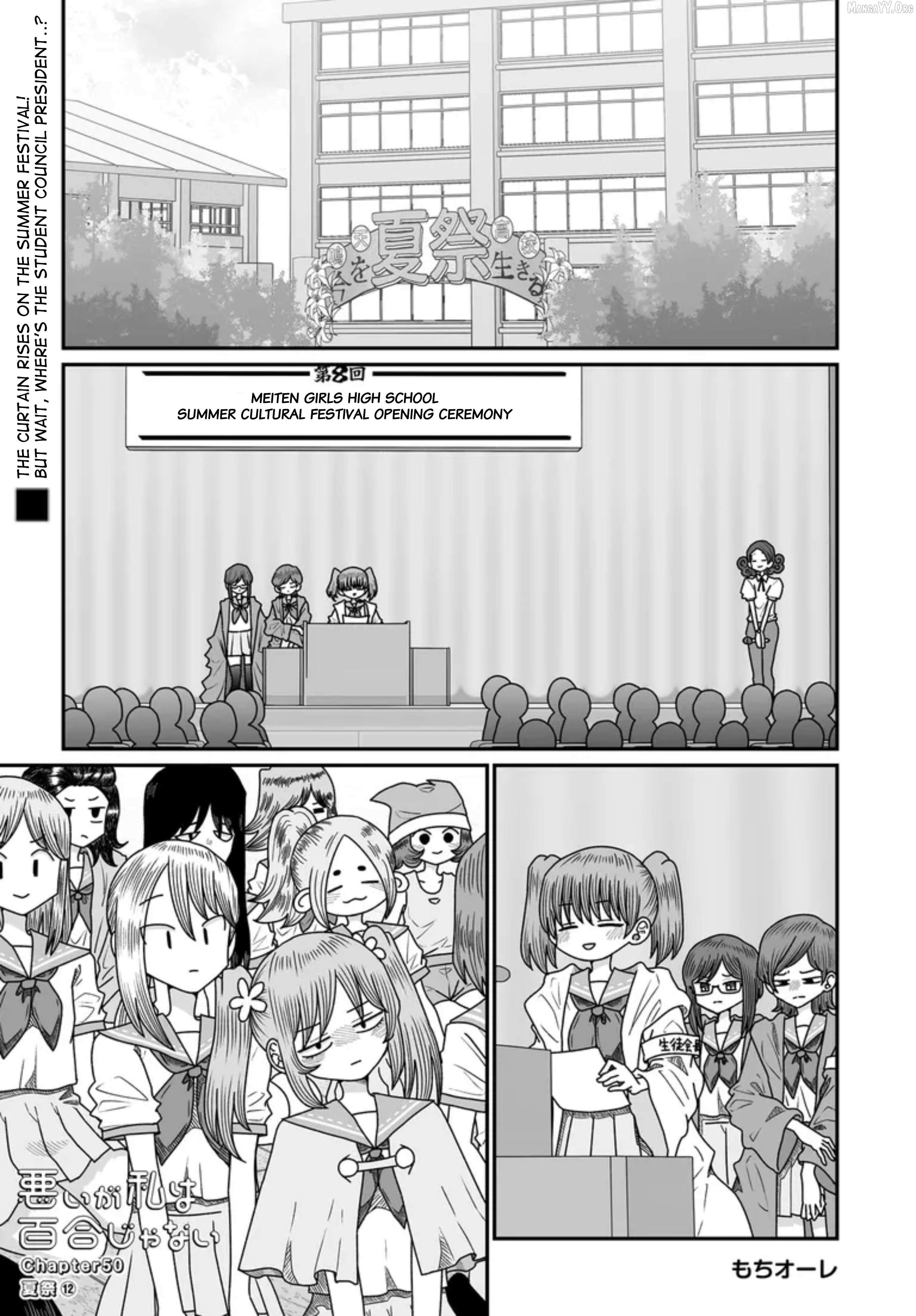 Sorry but I’m not Yuri Chapter 50 page 1 - 