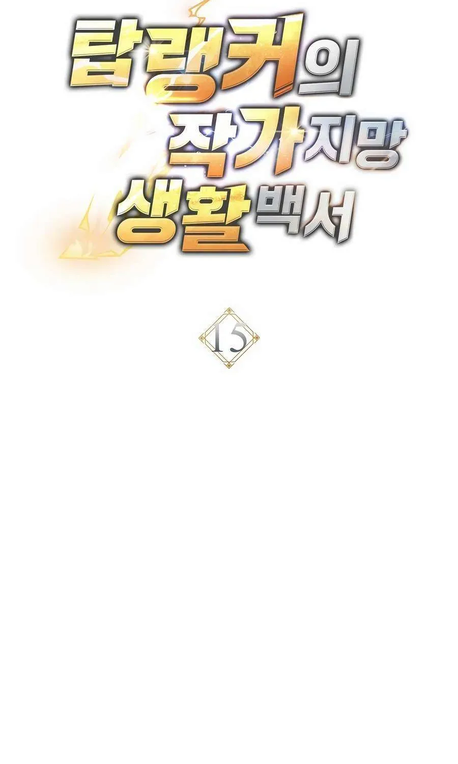 Sorry, I