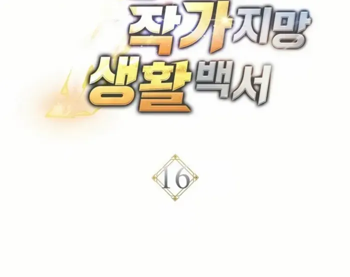Sorry, I