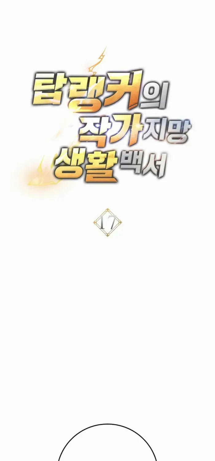 Sorry, I