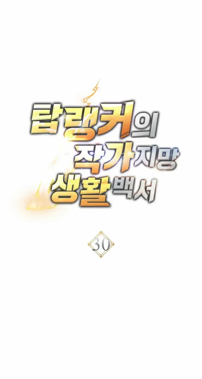 Sorry, I