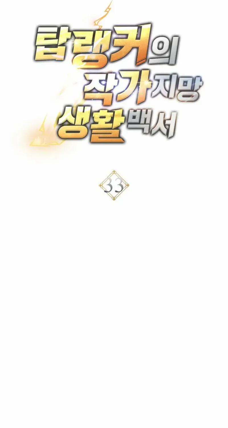 Sorry, I