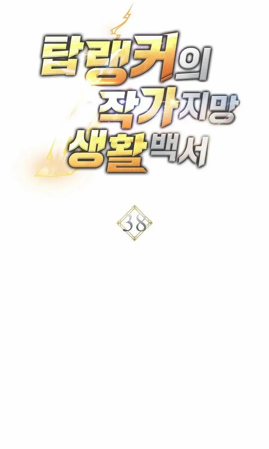 Sorry, I