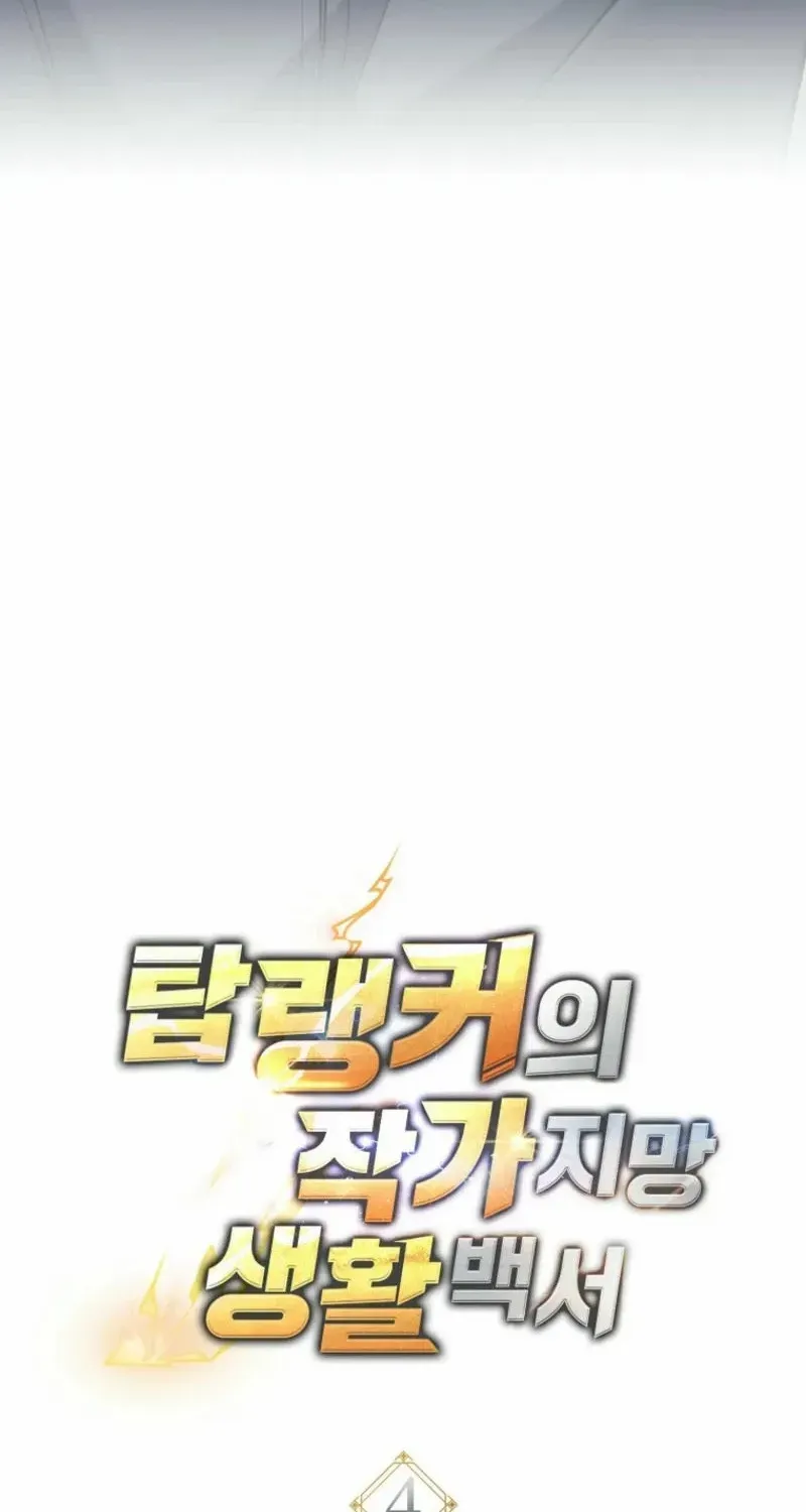 Sorry, I