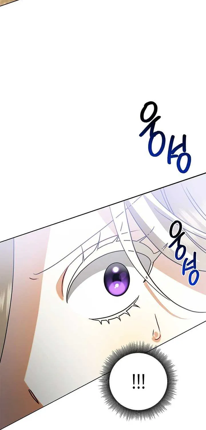 Sorry, I got distracted by your looks Chapter 1 page 88 - 