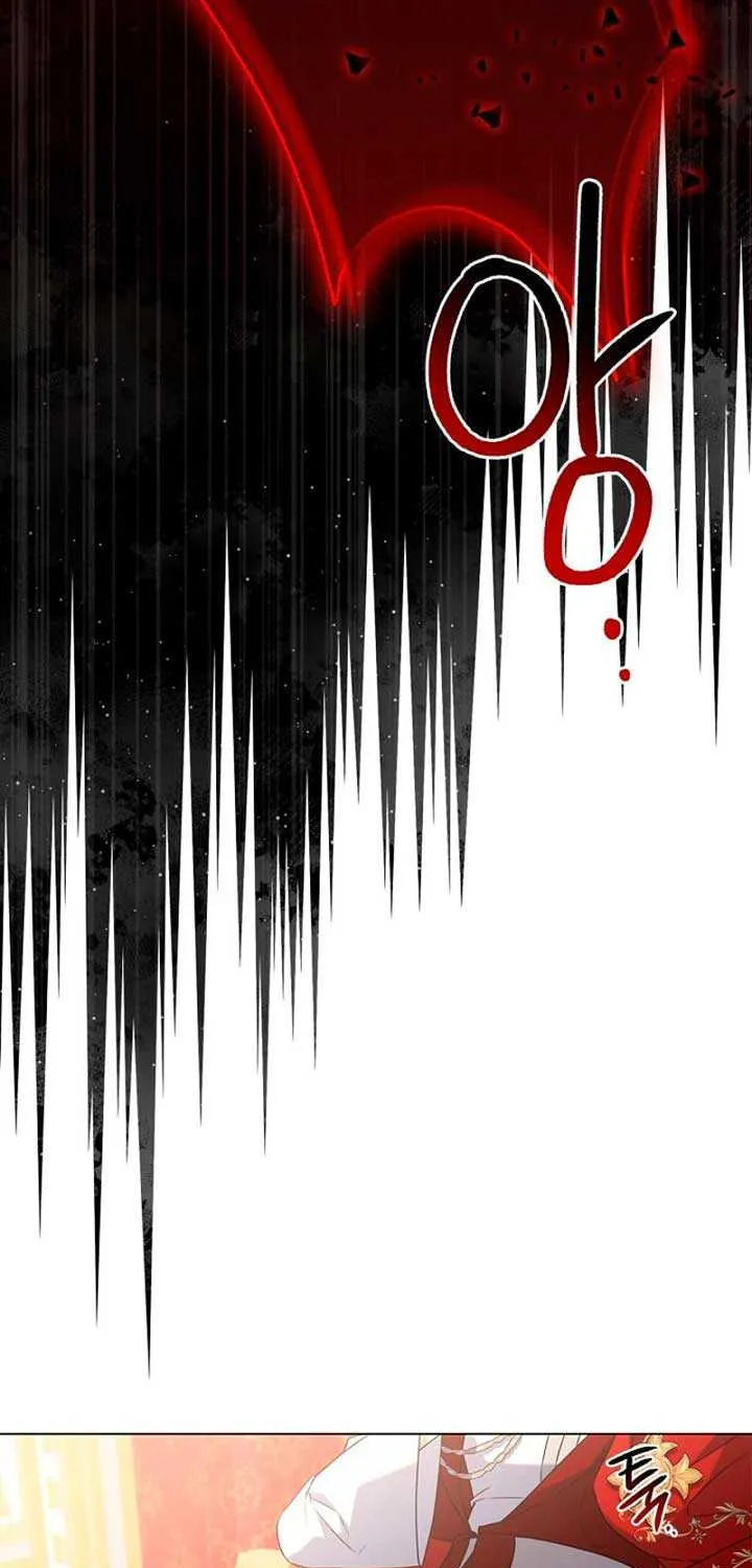 Sorry, I got distracted by your looks Chapter 12 page 82 - 