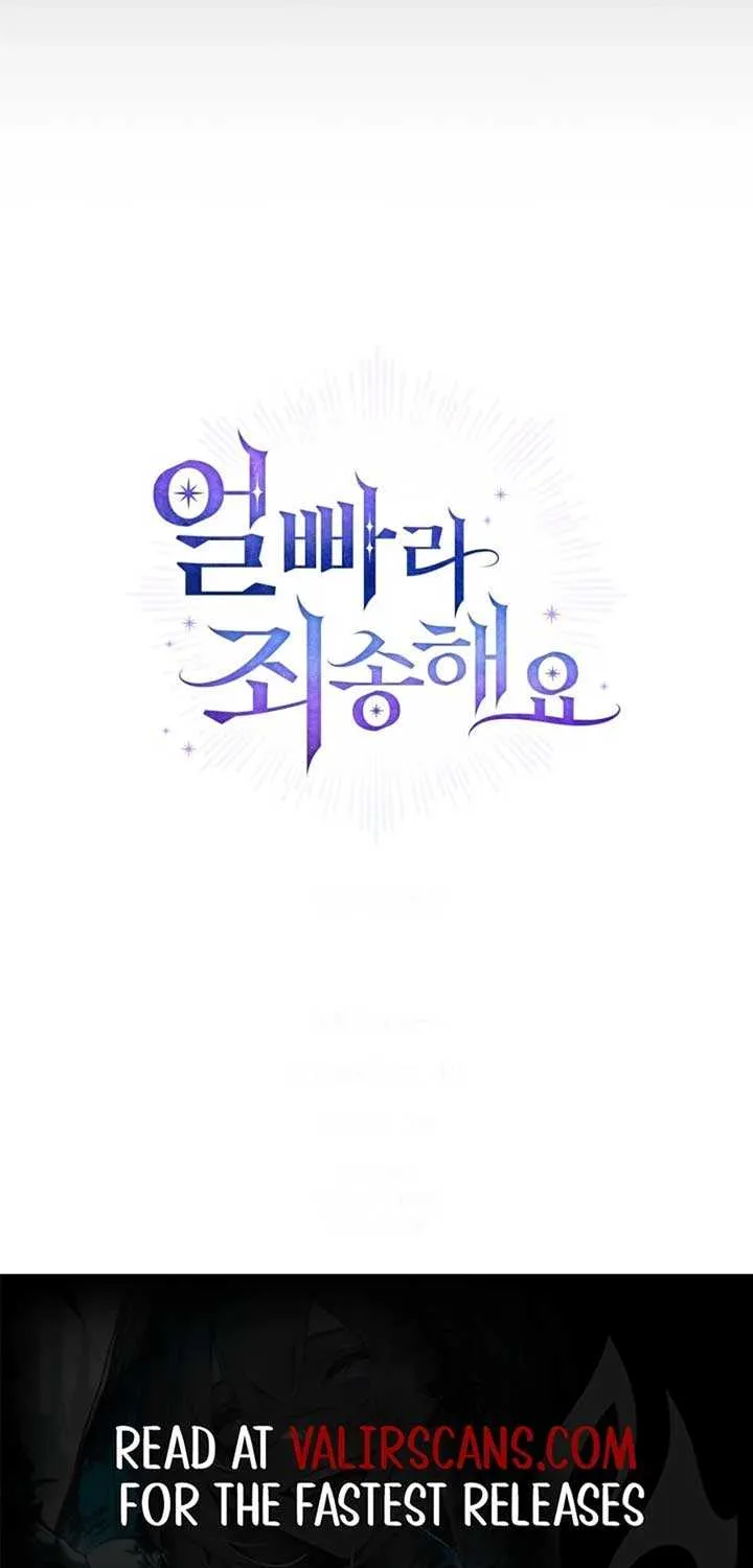 Sorry, I got distracted by your looks Chapter 2 page 97 - 