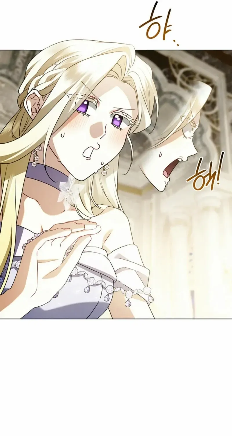 Sorry, I got distracted by your looks Chapter 20 page 71 - 