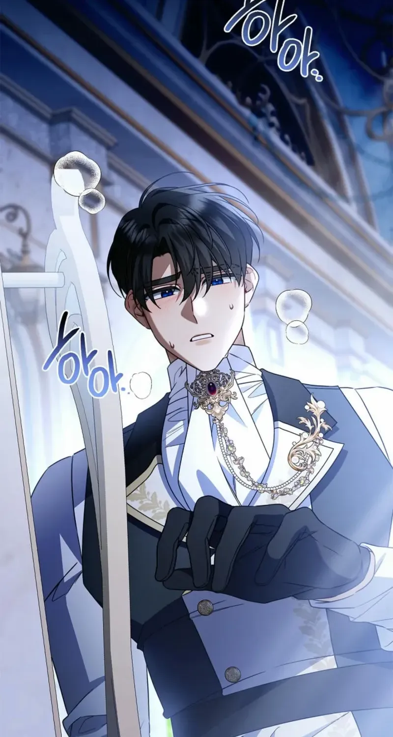 Sorry, I got distracted by your looks Chapter 22 page 121 - 