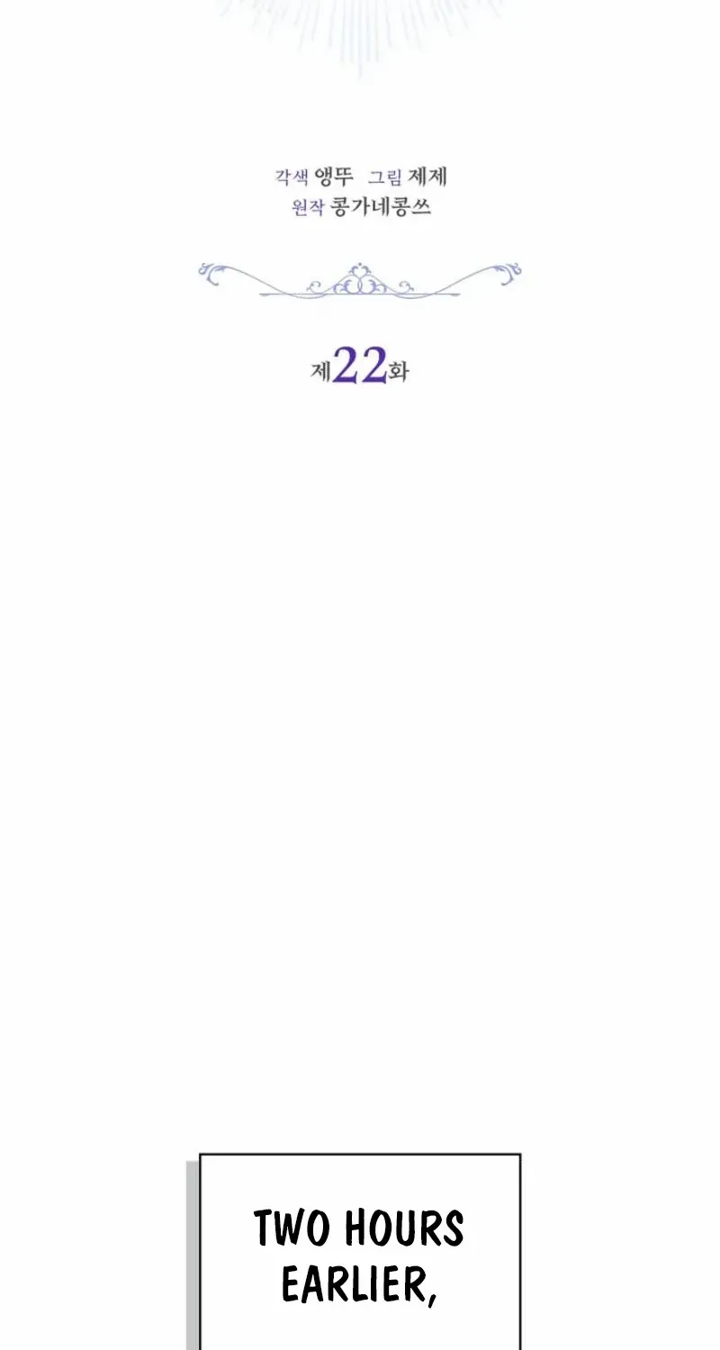 Sorry, I got distracted by your looks Chapter 22 page 9 - 