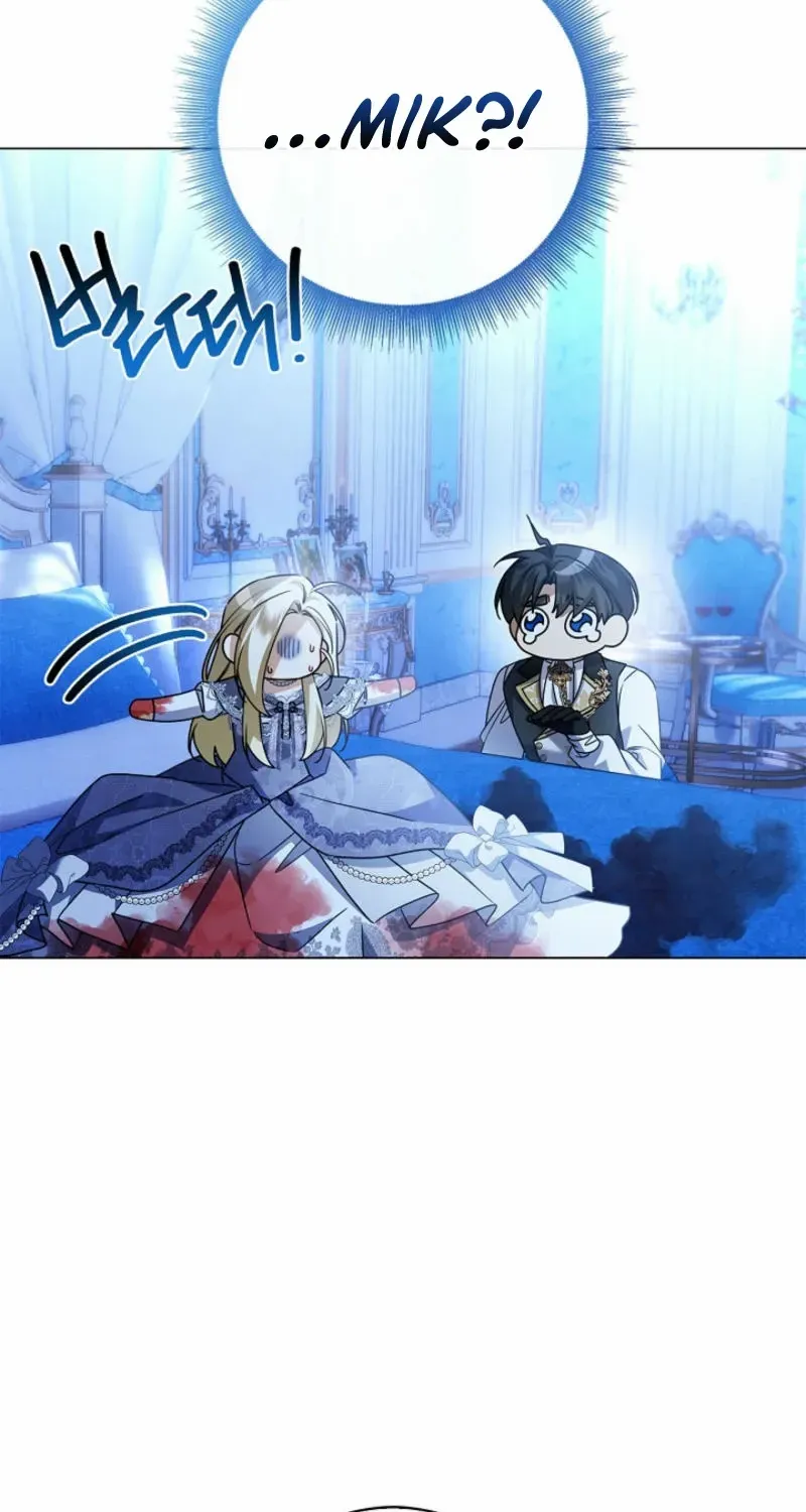 Sorry, I got distracted by your looks Chapter 23 page 14 - 
