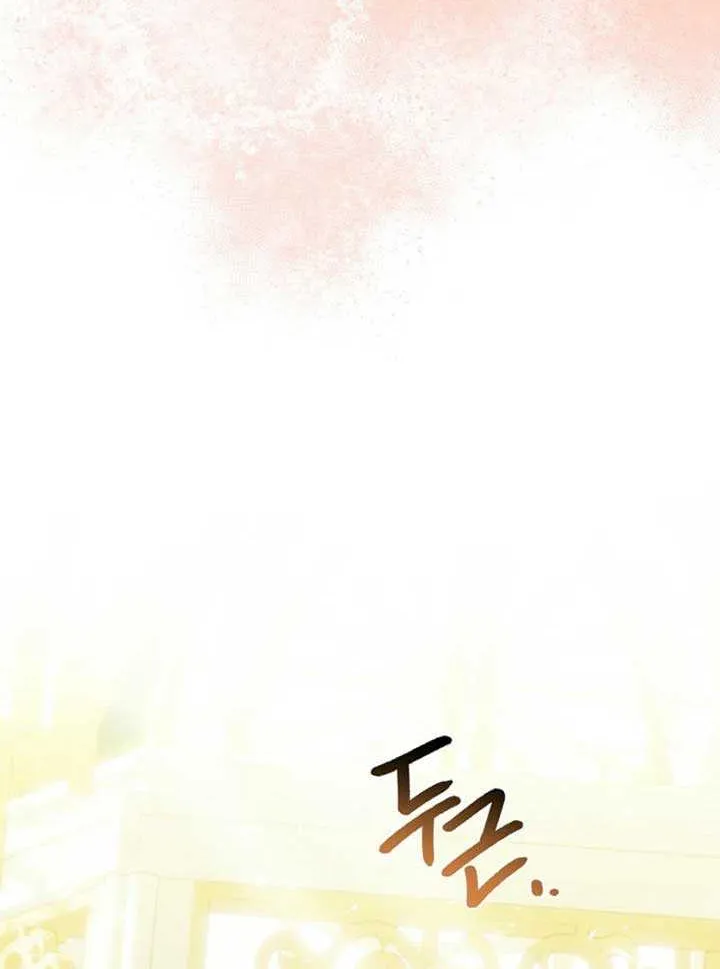 Sorry, I got distracted by your looks Chapter 25 page 81 - 