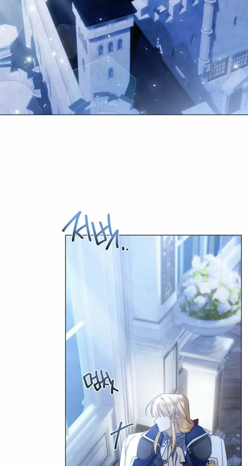 Sorry, I got distracted by your looks Chapter 26 page 78 - 