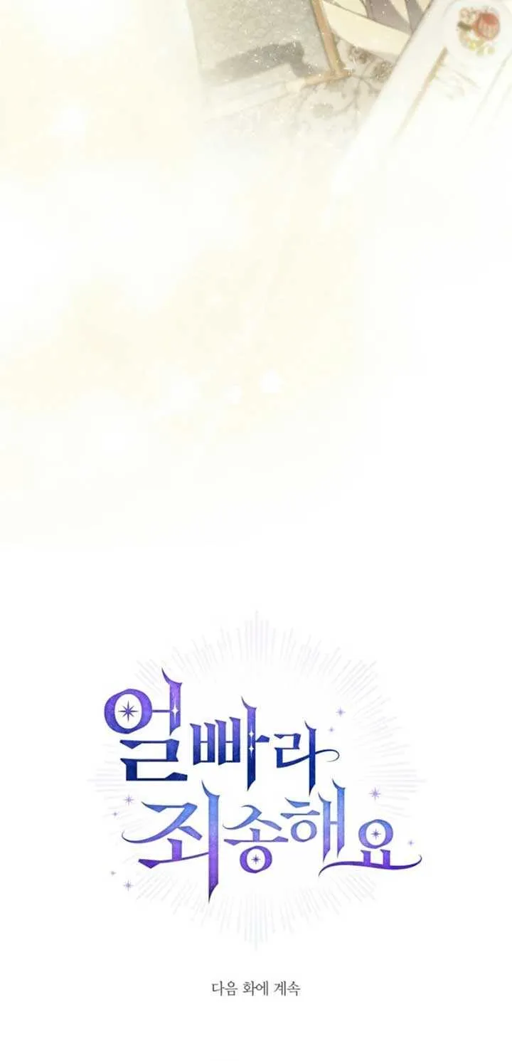 Sorry, I got distracted by your looks Chapter 30 page 100 - 