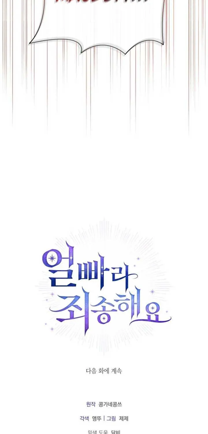 Sorry, I got distracted by your looks Chapter 31 page 102 - 