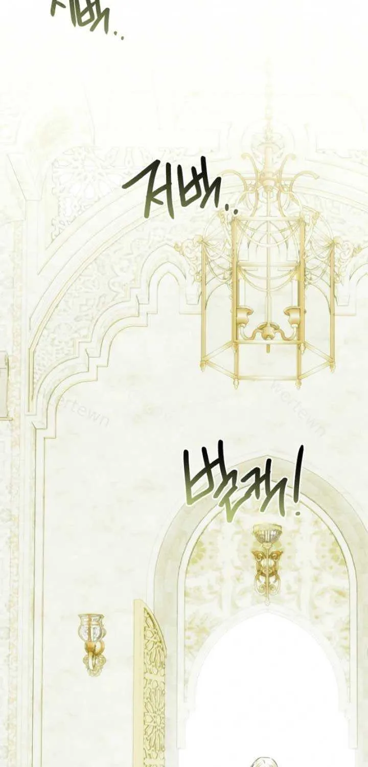 Sorry, I got distracted by your looks Chapter 34 page 89 - 