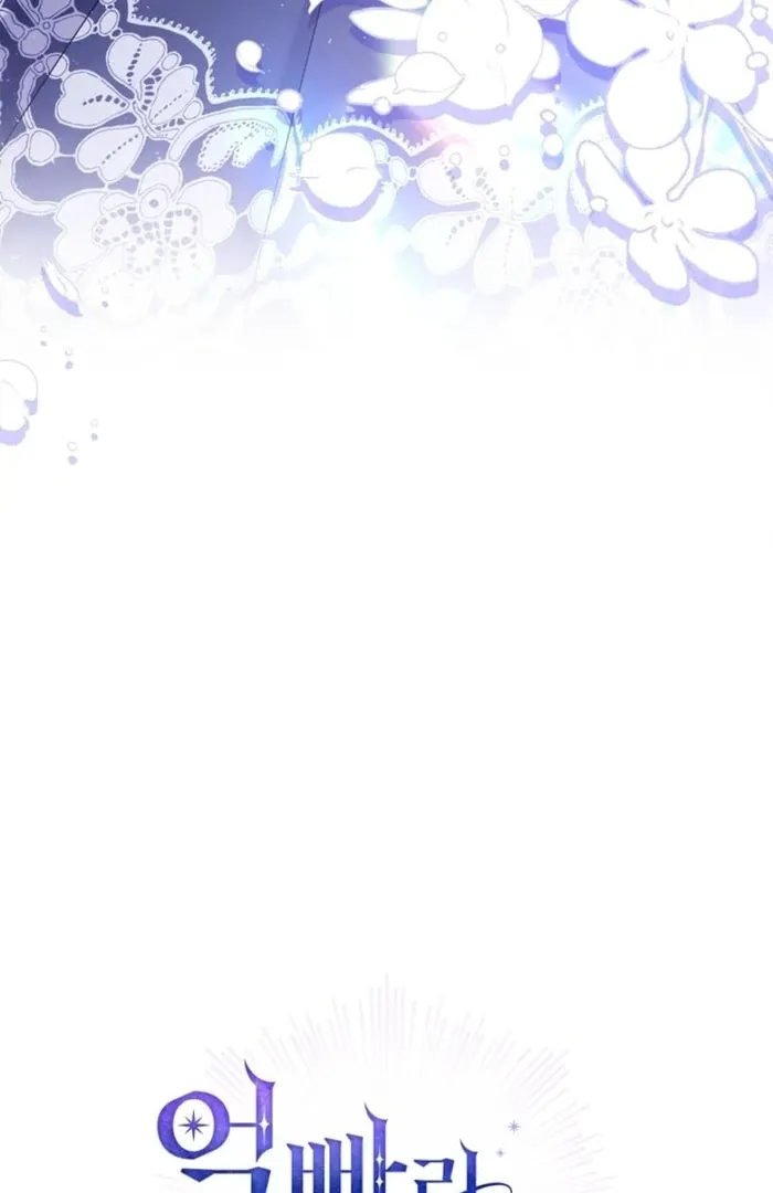 Sorry, I got distracted by your looks Chapter 37 page 145 - 
