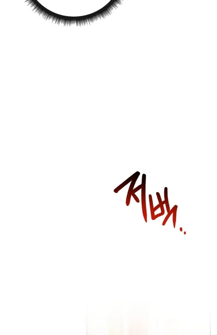 Sorry, I got distracted by your looks Chapter 38 page 30 - 