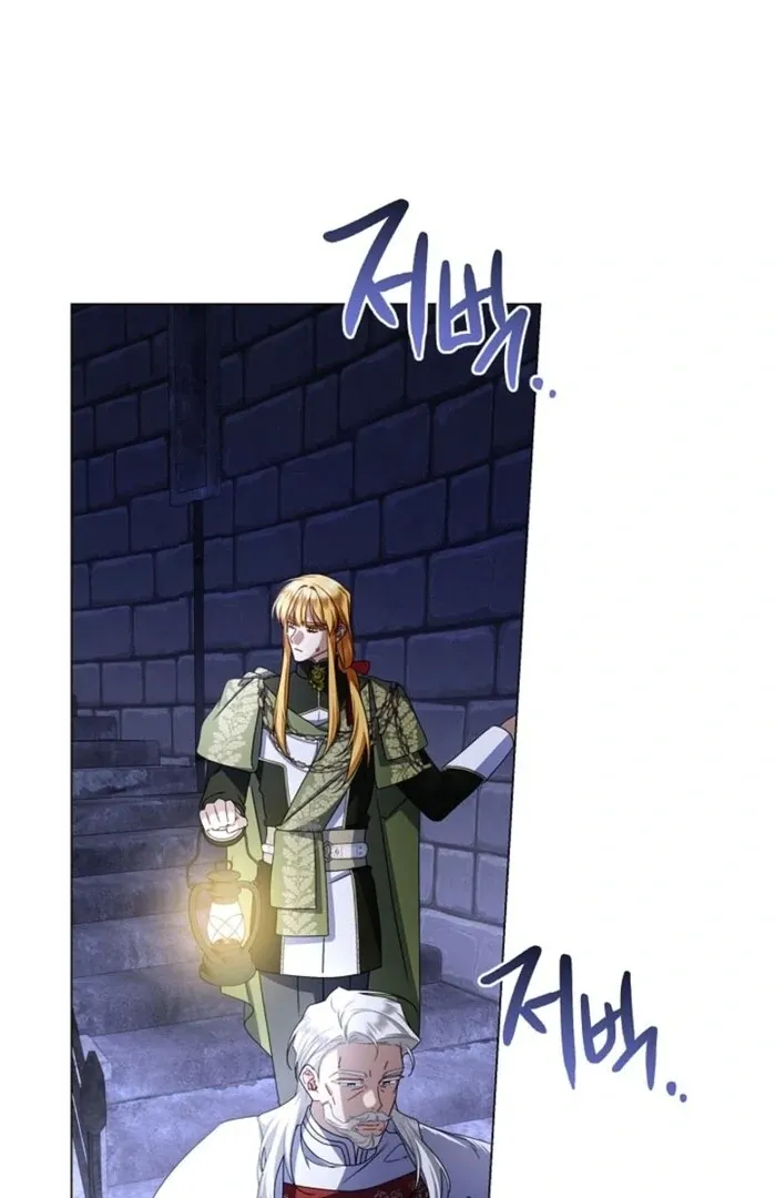 Sorry, I got distracted by your looks Chapter 38 page 39 - 