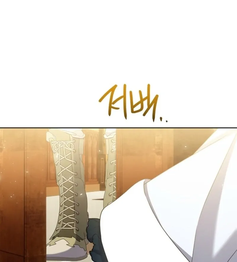 Sorry, I got distracted by your looks Chapter 41 page 43 - 