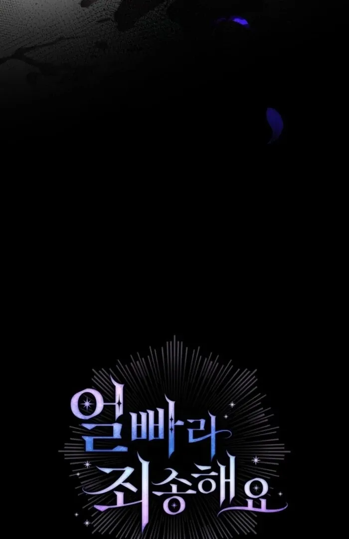 Sorry, I got distracted by your looks Chapter 42 page 156 - 