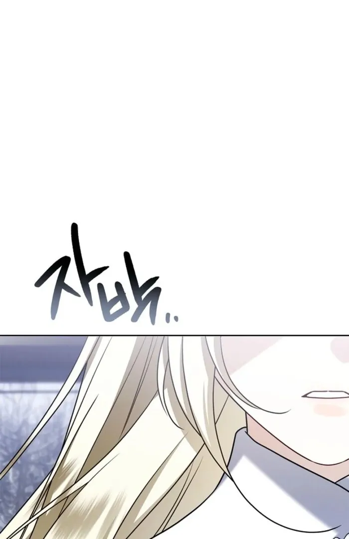 Sorry, I got distracted by your looks Chapter 42 page 71 - 
