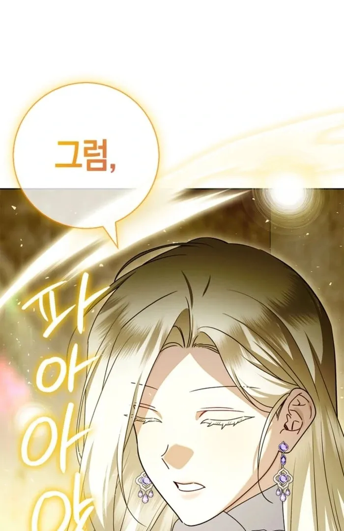 Sorry, I got distracted by your looks Chapter 43 page 111 - 