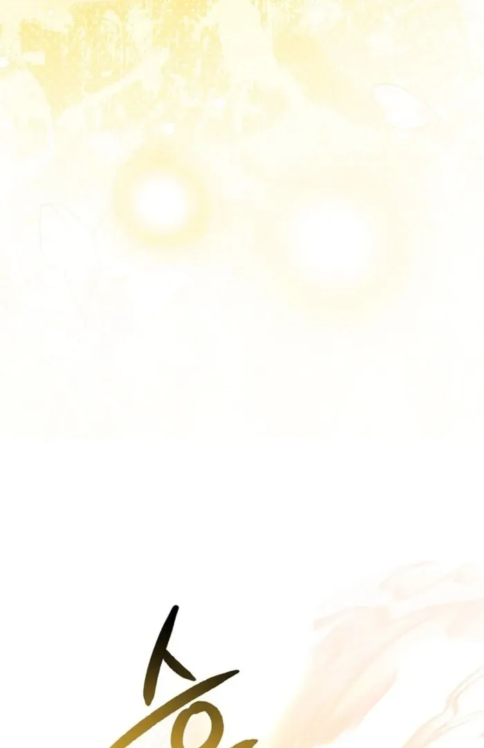 Sorry, I got distracted by your looks Chapter 43 page 119 - 