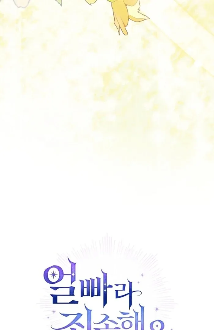 Sorry, I got distracted by your looks Chapter 43 page 144 - 