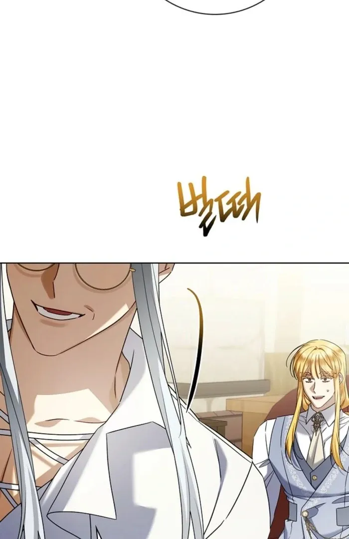 Sorry, I got distracted by your looks Chapter 43 page 53 - 