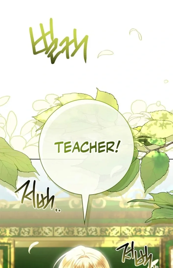 Sorry, I got distracted by your looks Chapter 43 page 7 - 