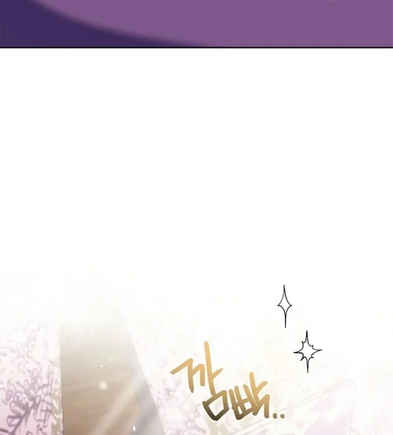 Sorry, I got distracted by your looks Chapter 44 page 17 - 