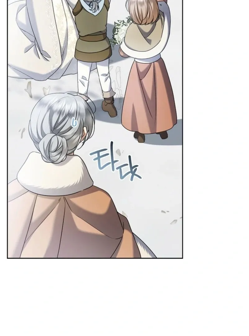 Sorry, I got distracted by your looks Chapter 44 page 71 - 