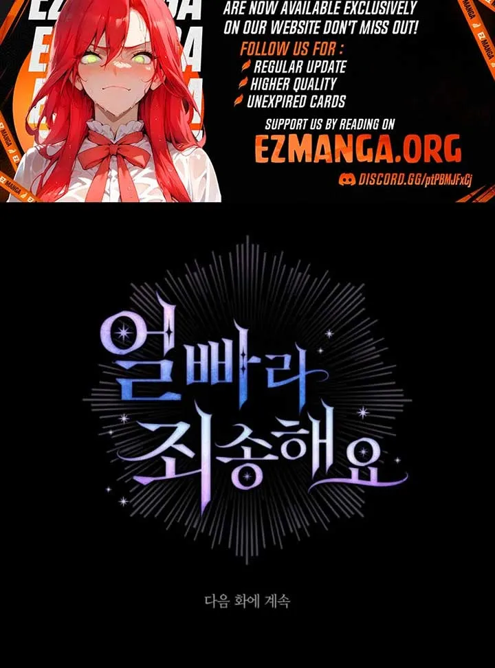 Sorry, I got distracted by your looks Chapter 45 page 121 - 